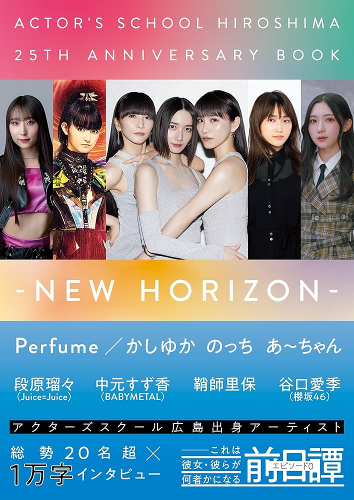 OCHA NORMA 広本瑠璃　FSK 新品未開封　アクリルコースター OCHA NORMA 広本瑠璃 FSK 新品未開封 アクリルコースター ACG
